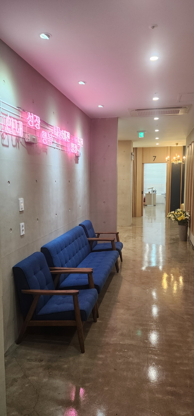 다율관 네온사인 복도 라운지